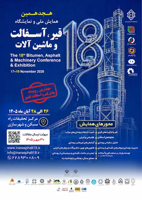The 18th Bitumen, Asphalt & Machinery Conference & Exhibition